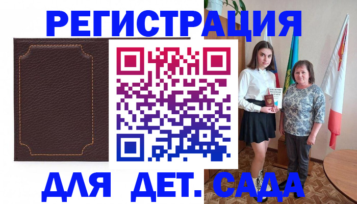 пропишу в квартире в Колпашево